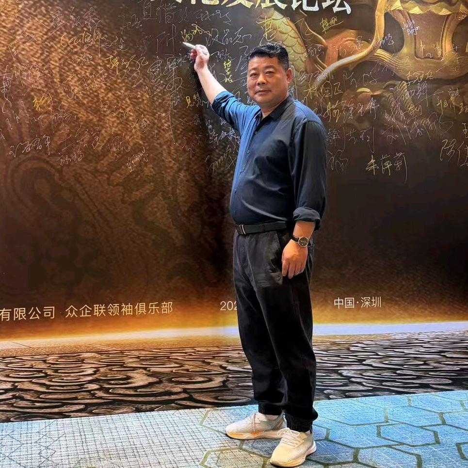 胡子叔叔（阿🐮）