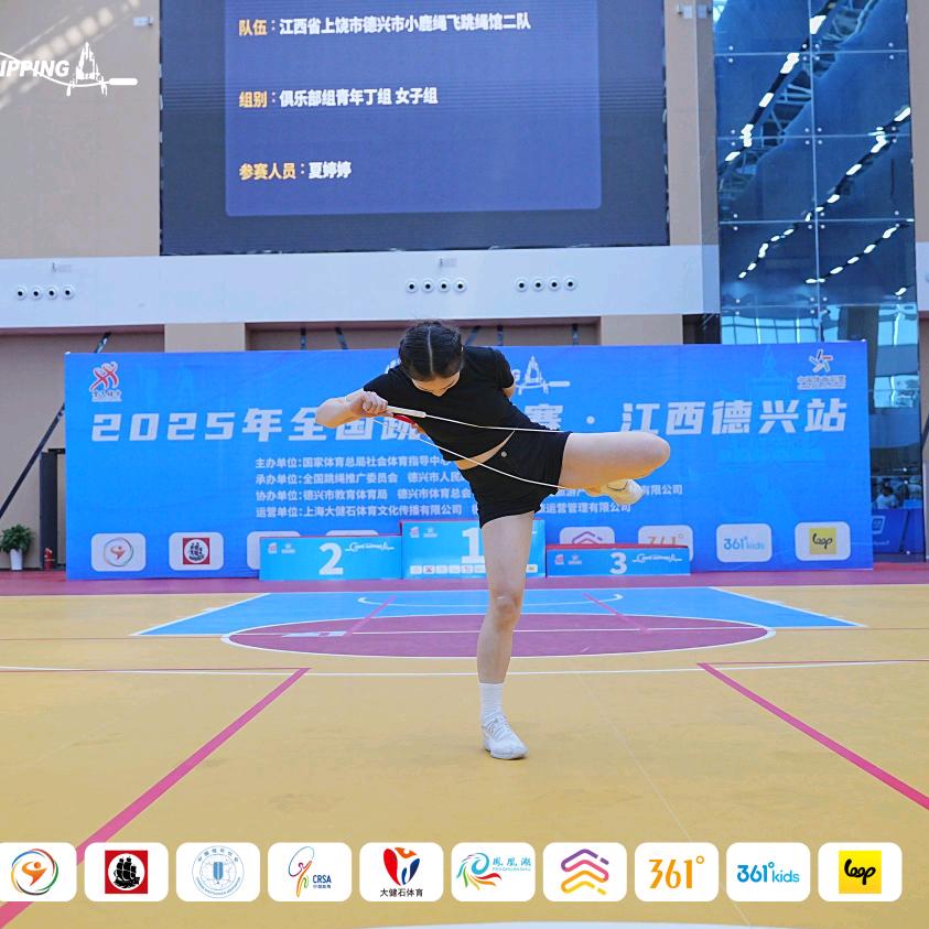 小夏不会跳绳（跳绳教学版）