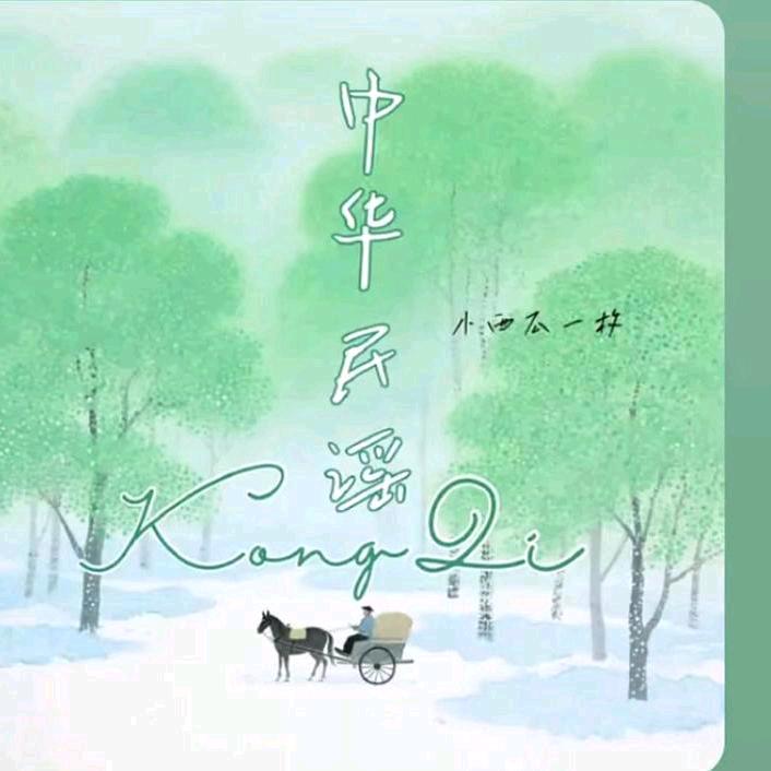 静看风云