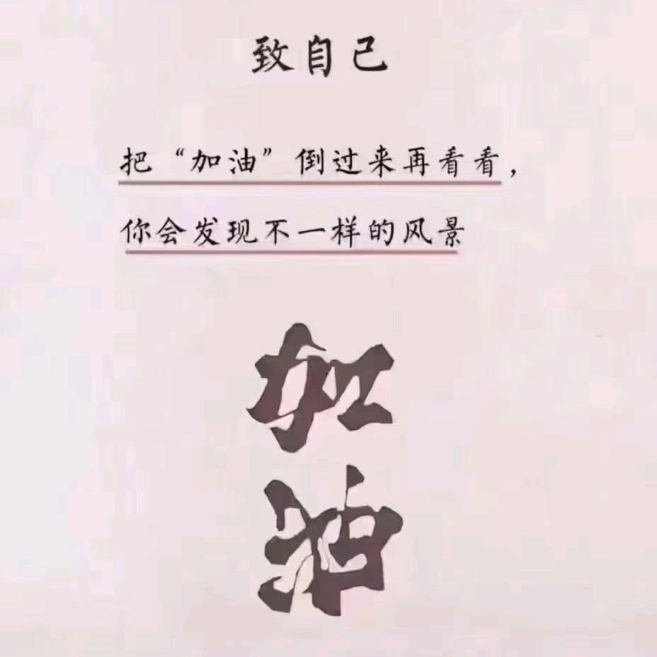 日照智胜旅游攻略