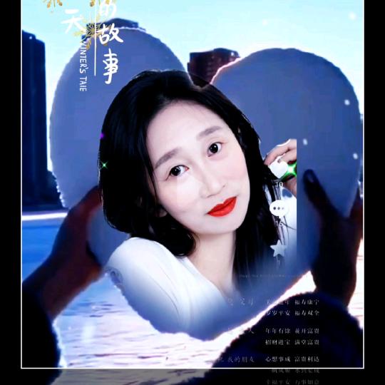 ✌幸福*女人✌