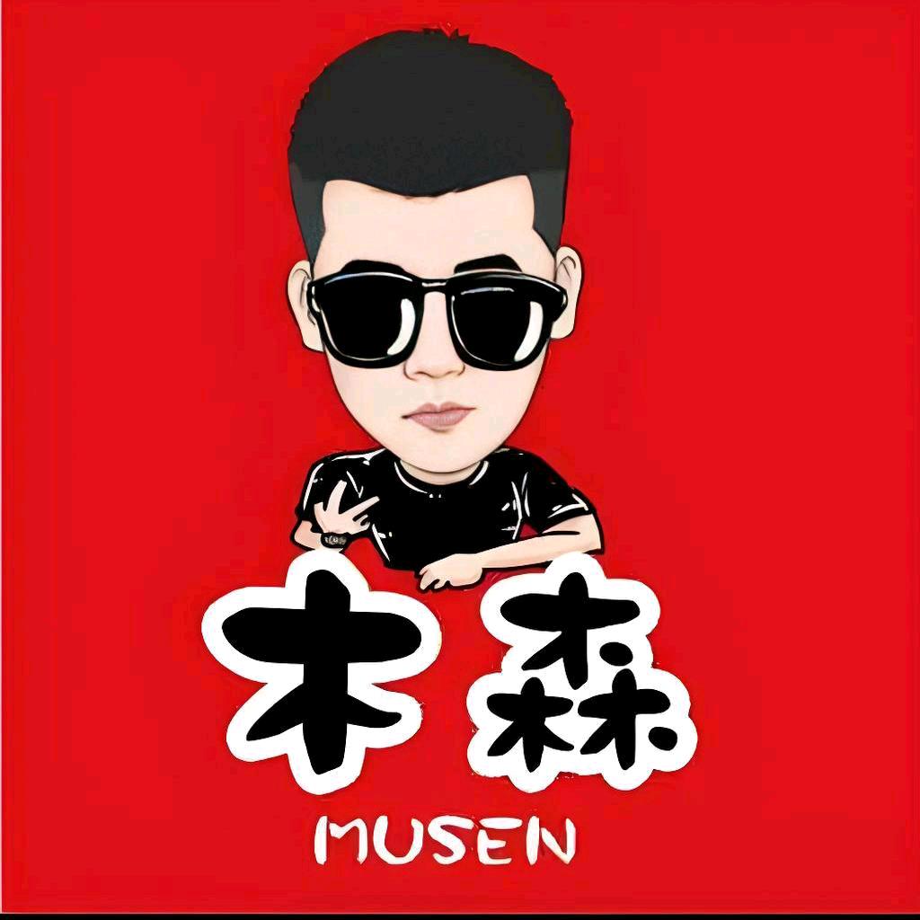 木森好物(卷土重来)