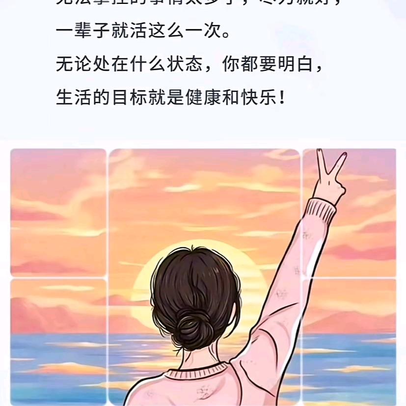 有你真好～～