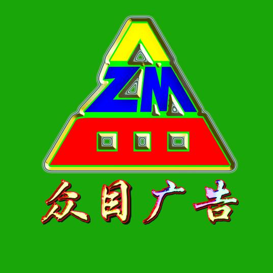 富少