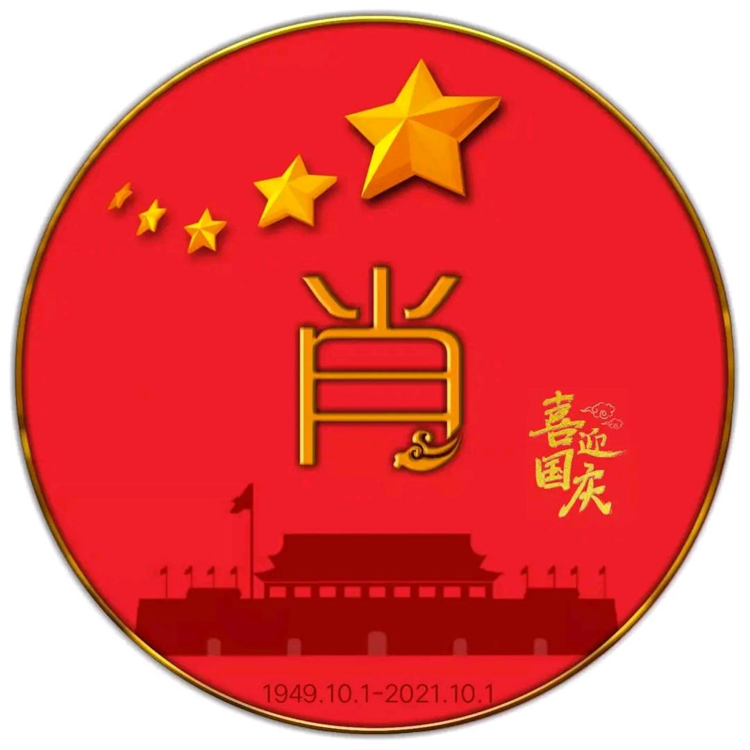 萧俊杰