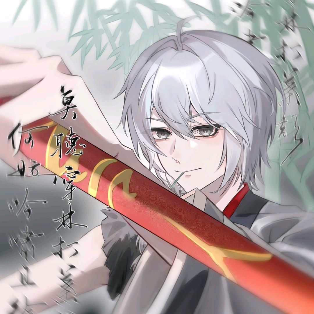 難泗（求推荐