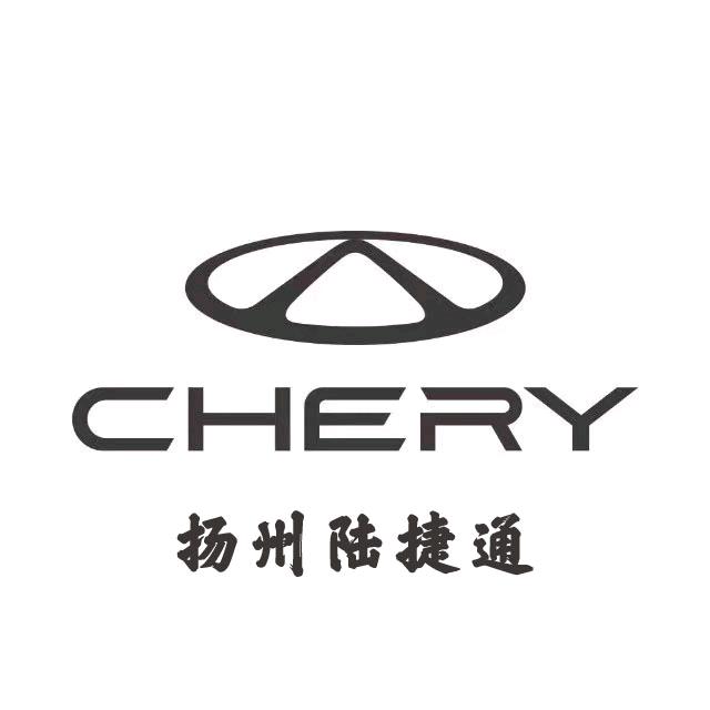 扬州陆捷通汽车销售有限公司