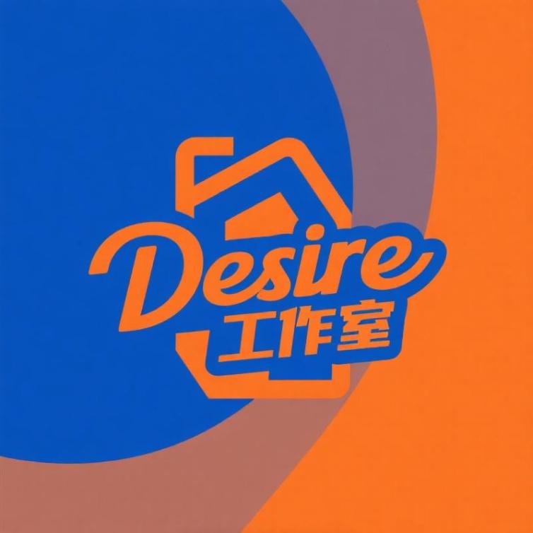Desire工作室