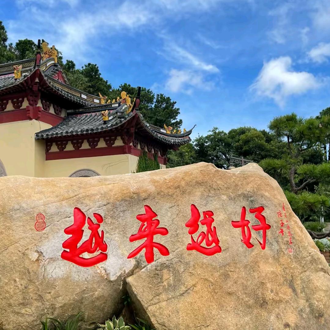 内在的光（越来越幸运）