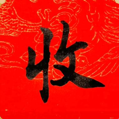 用户807230181608