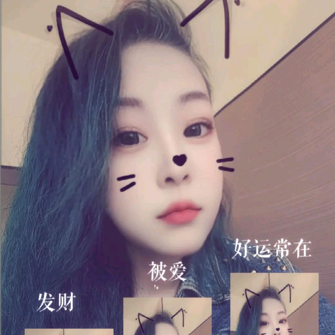 朱思妤