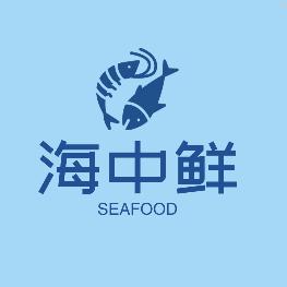 西峰区海中鲜水产店