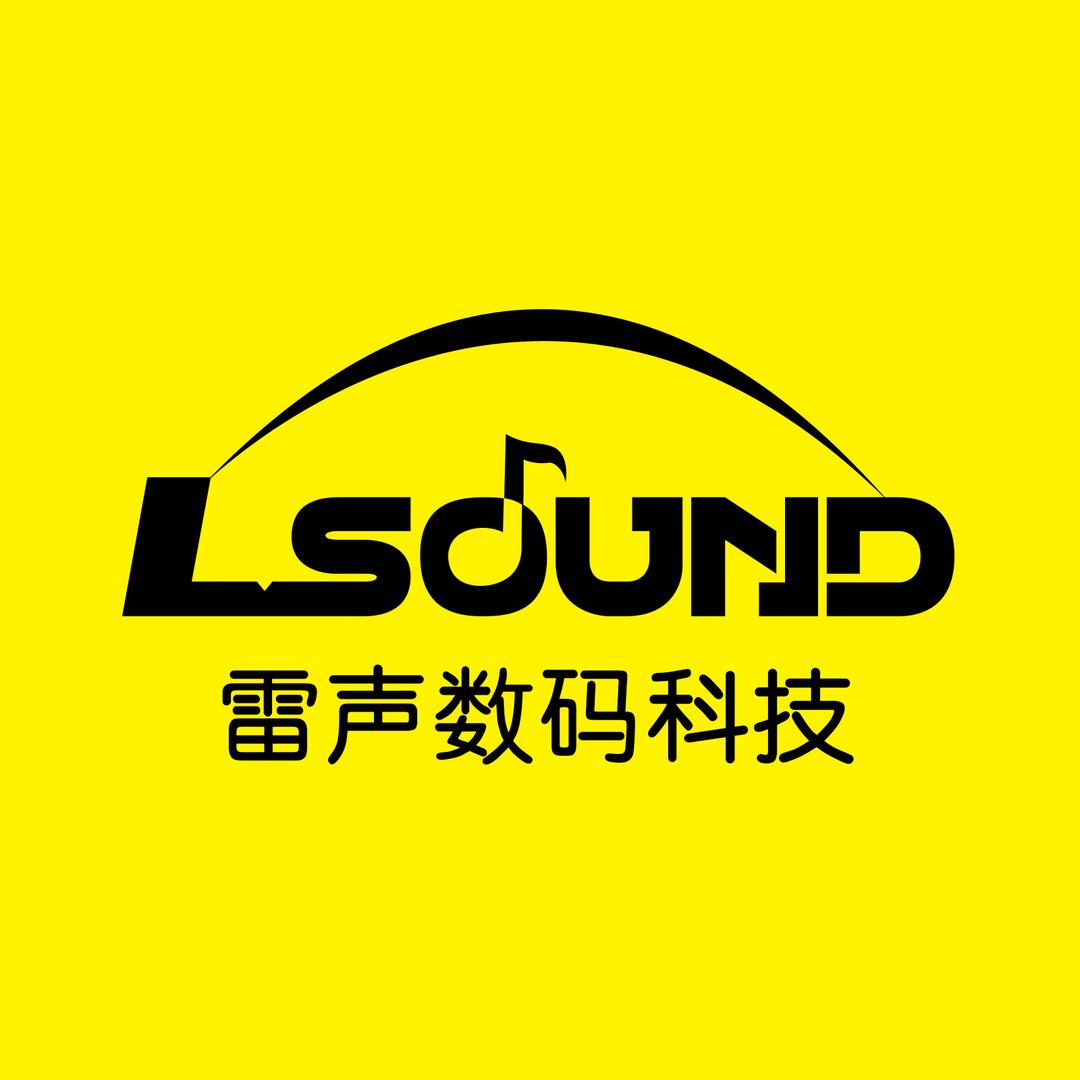 东莞雷声数码科技
