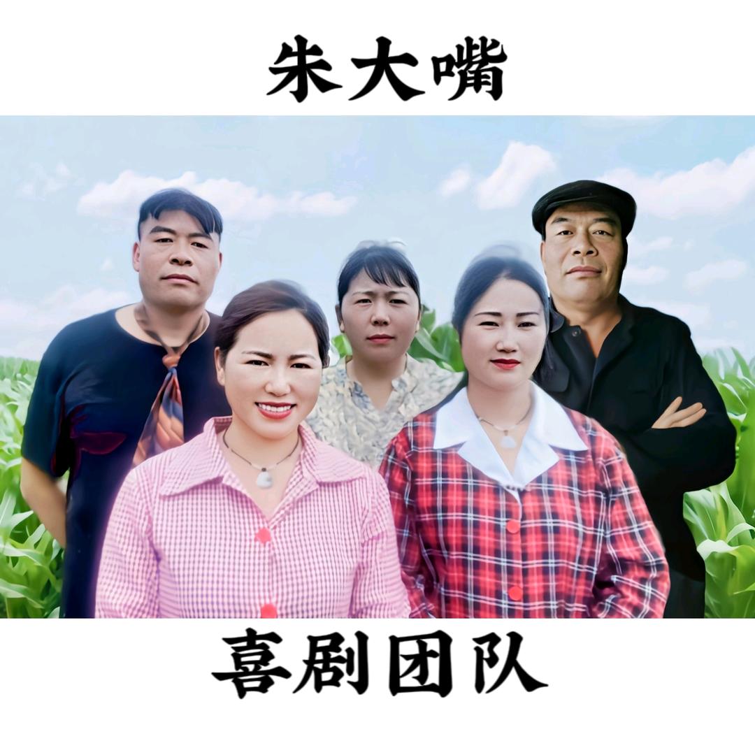 泗洪嘴哥电子商务商行