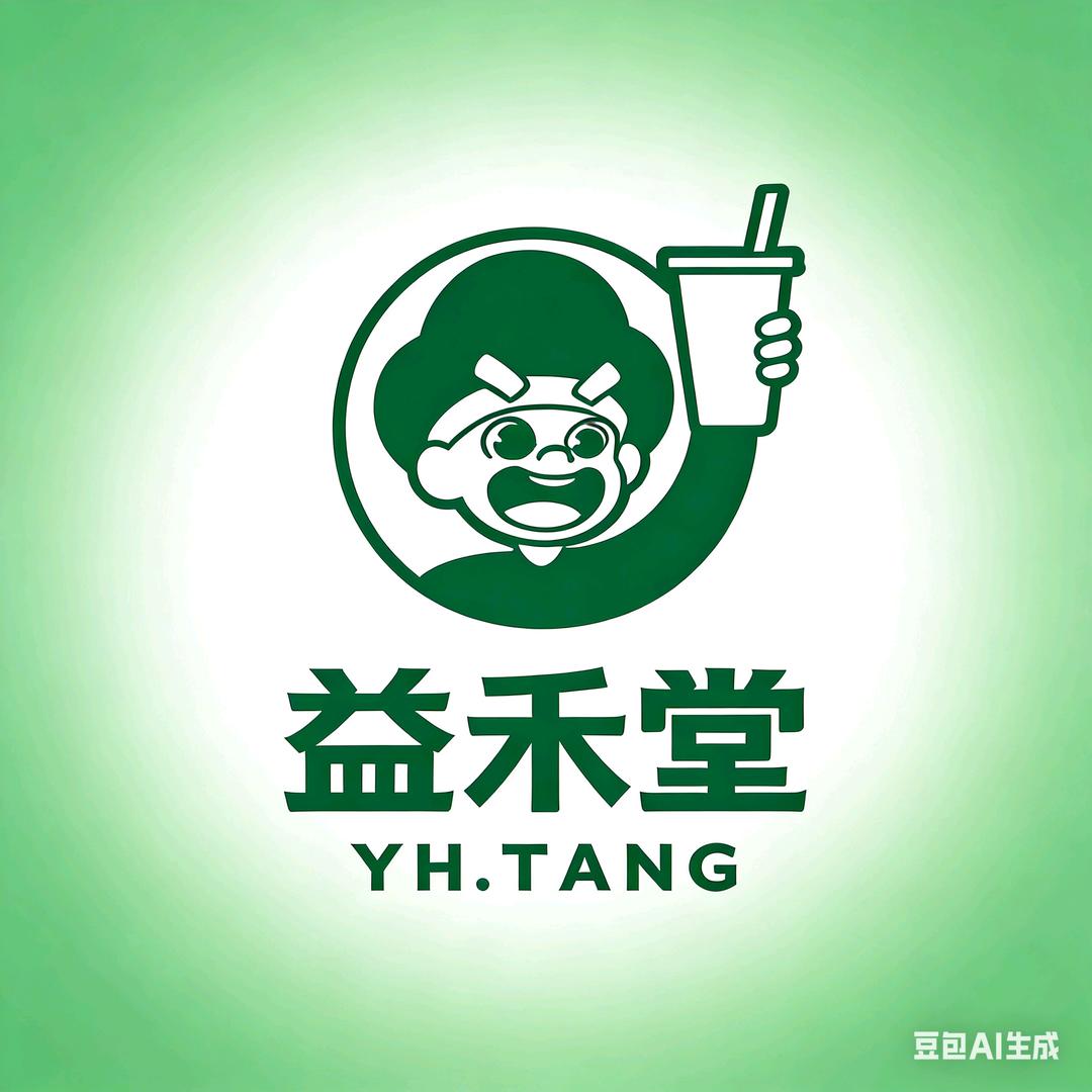 益禾糖