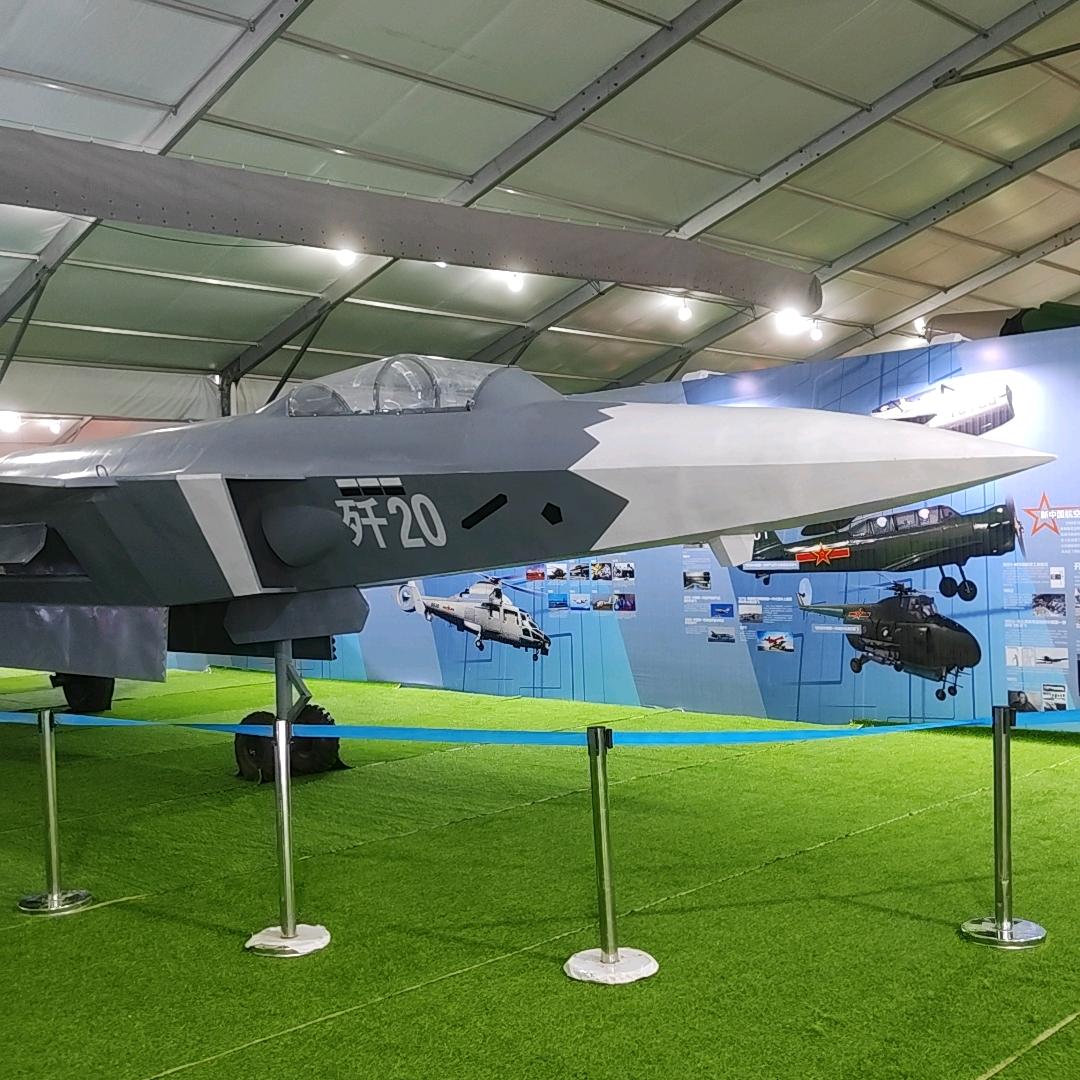 2025航空航天科普展