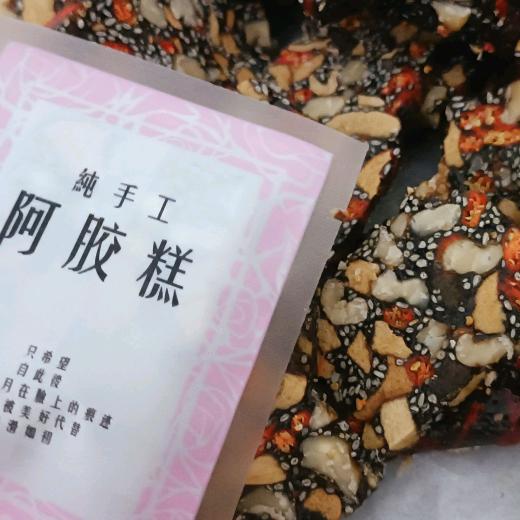 探东明–美真手工阿胶糕~辣条