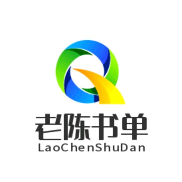 美艳书单