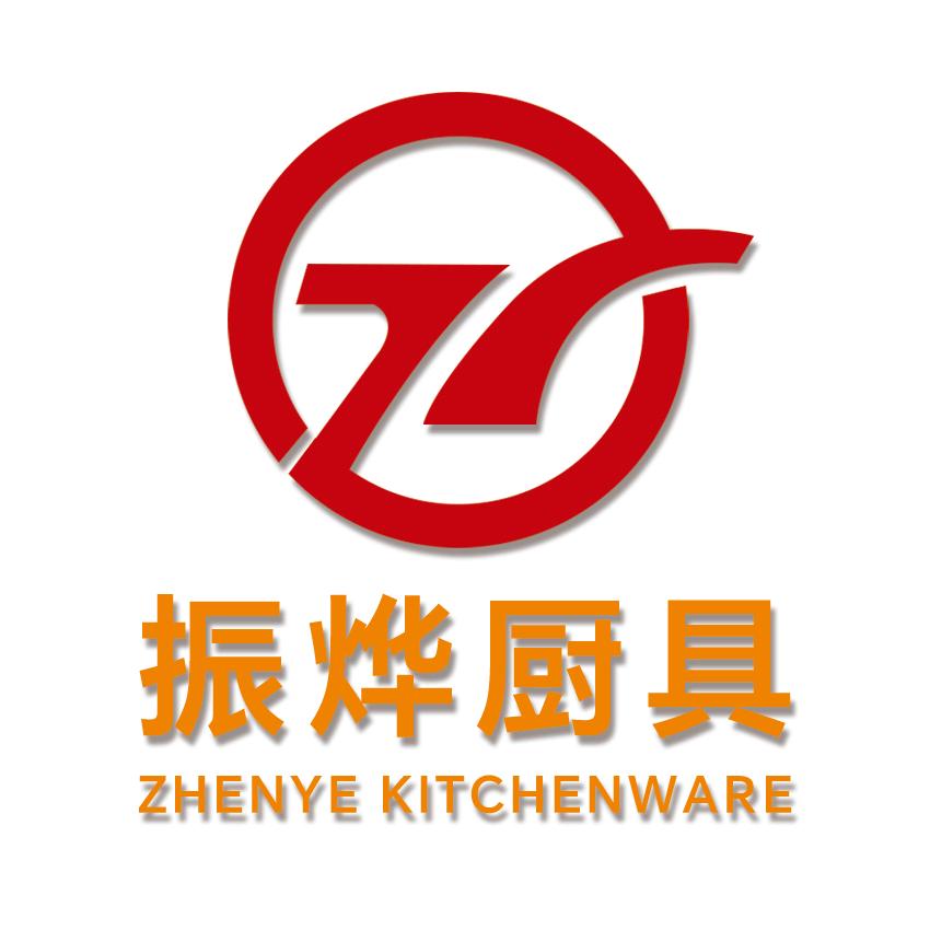 山东振烨厨具