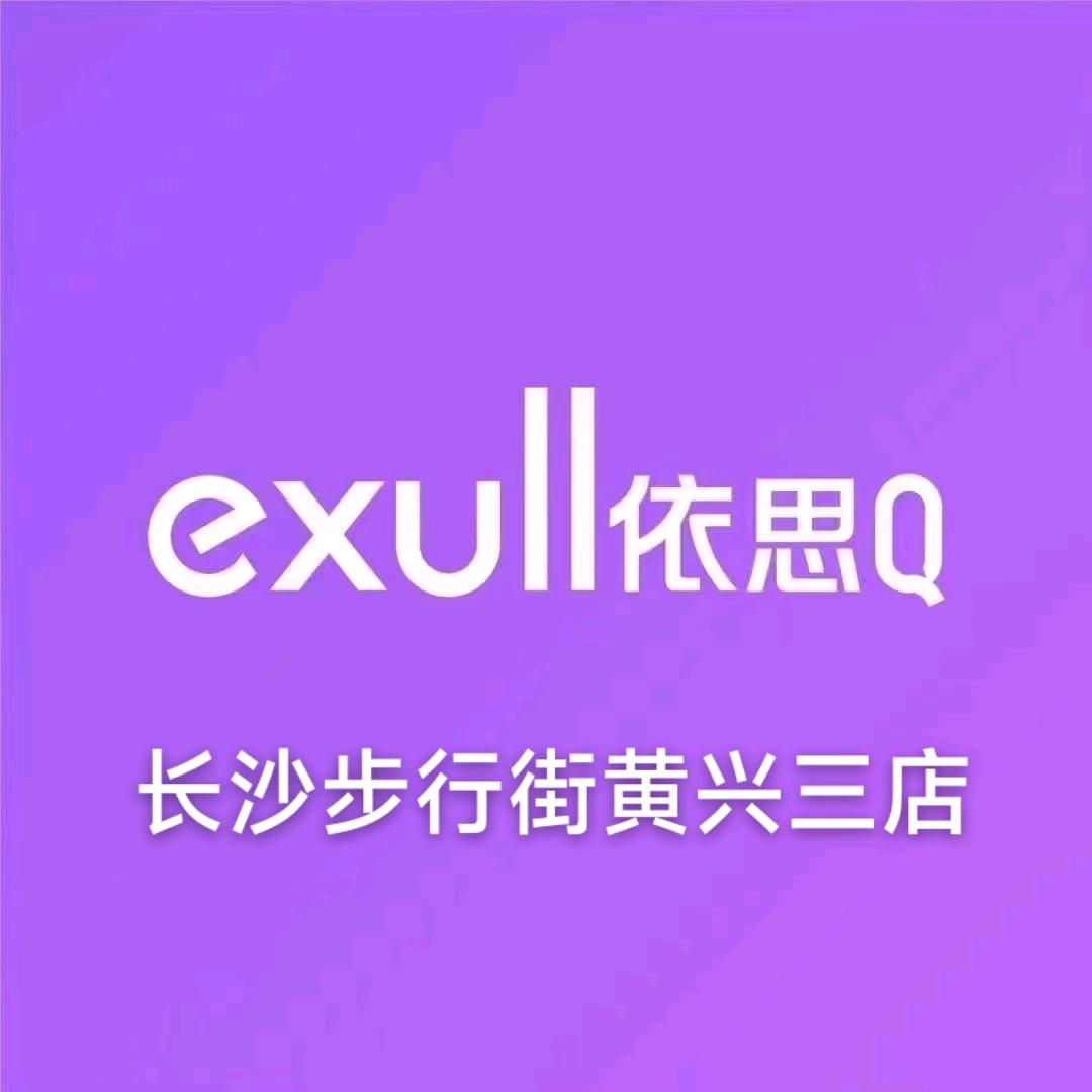 依思q时尚女鞋