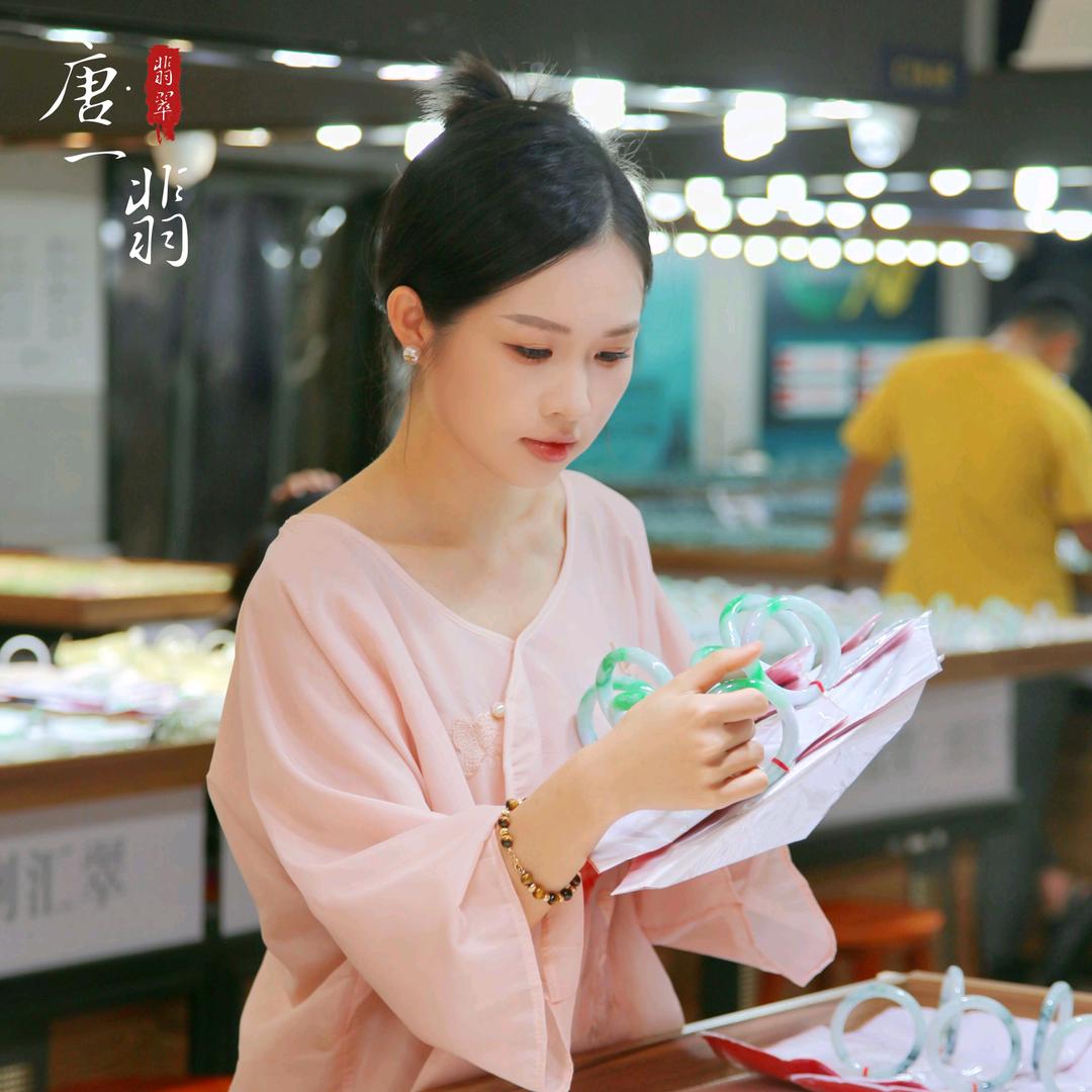 唐一翡