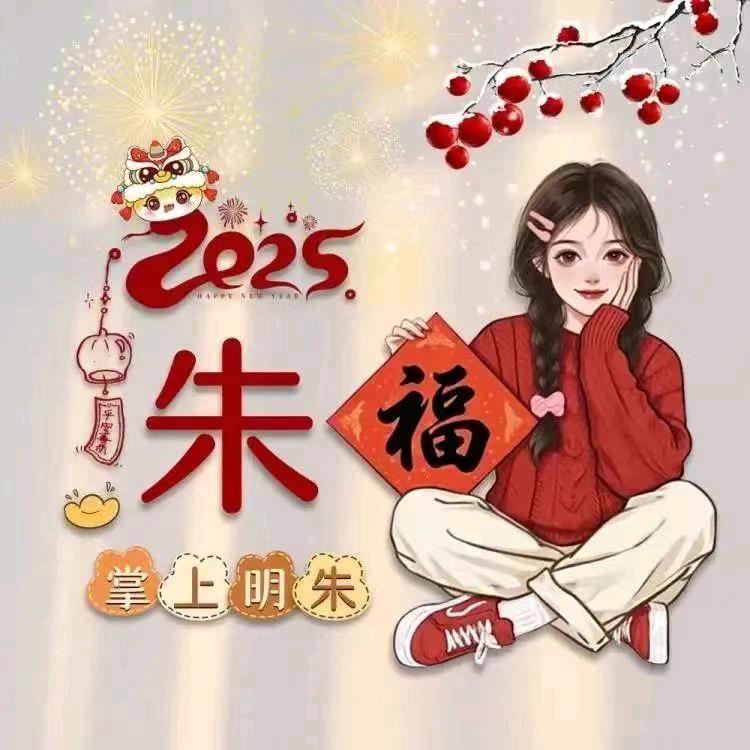 小妹养眼睛蛇