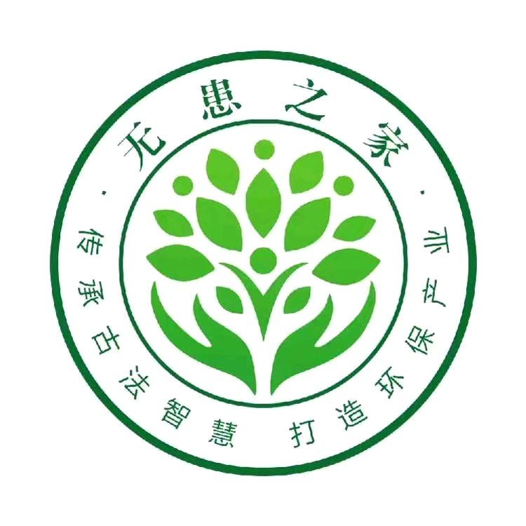 无患之家专营店