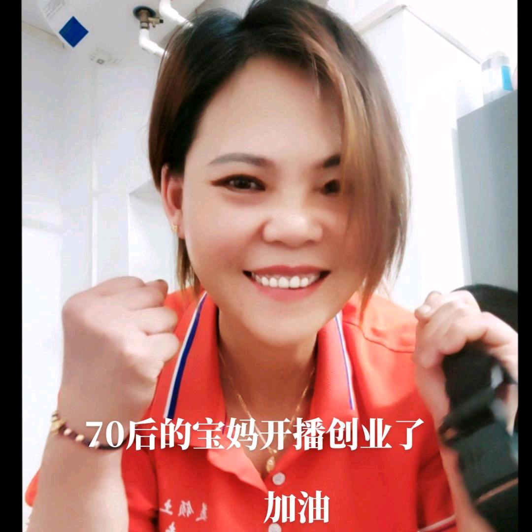 土鸡姐（美领）