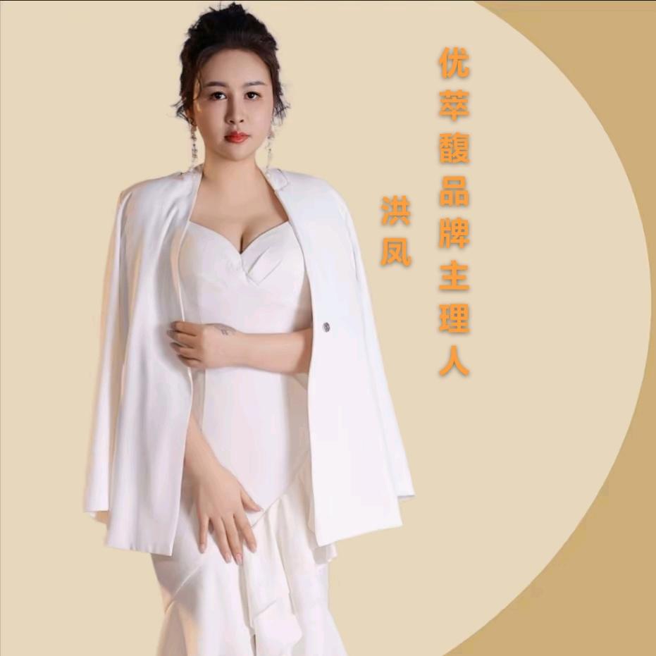 赫彩妮优萃馥团购号