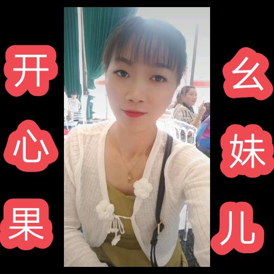 幺妹儿来了 😂