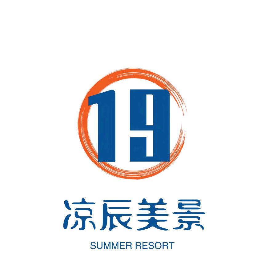 凉辰美景（团队招人）