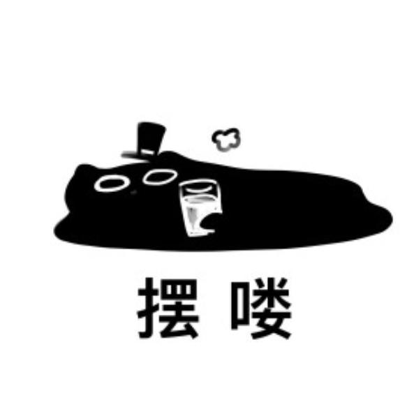紫藤色星星.