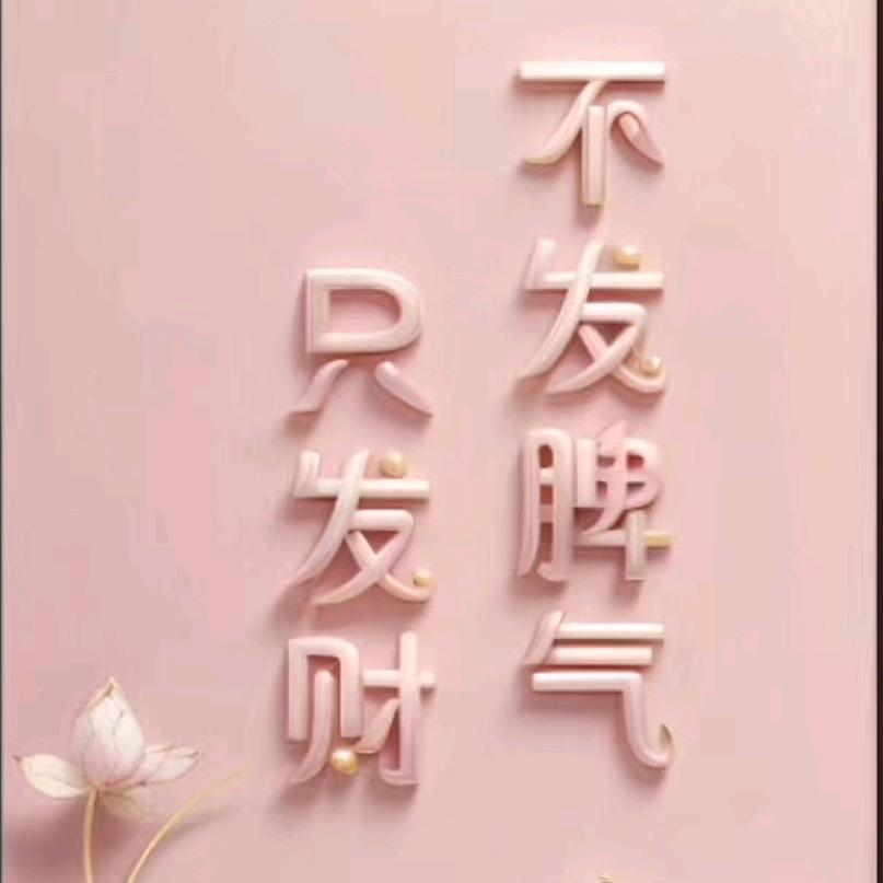 辉哥