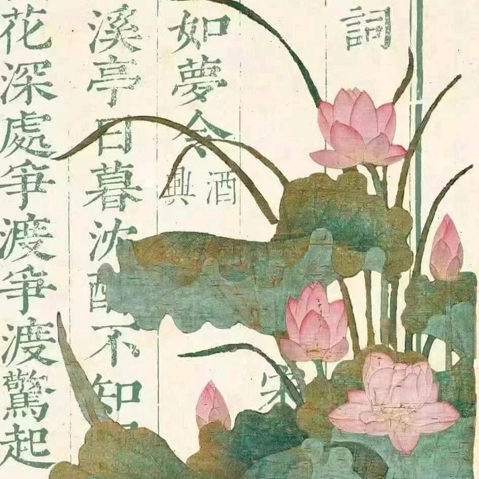 七月。