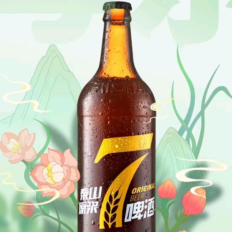 泰山原浆啤酒宝岛街店