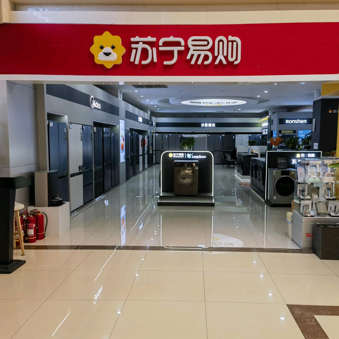 曲靖居然苏宁易购