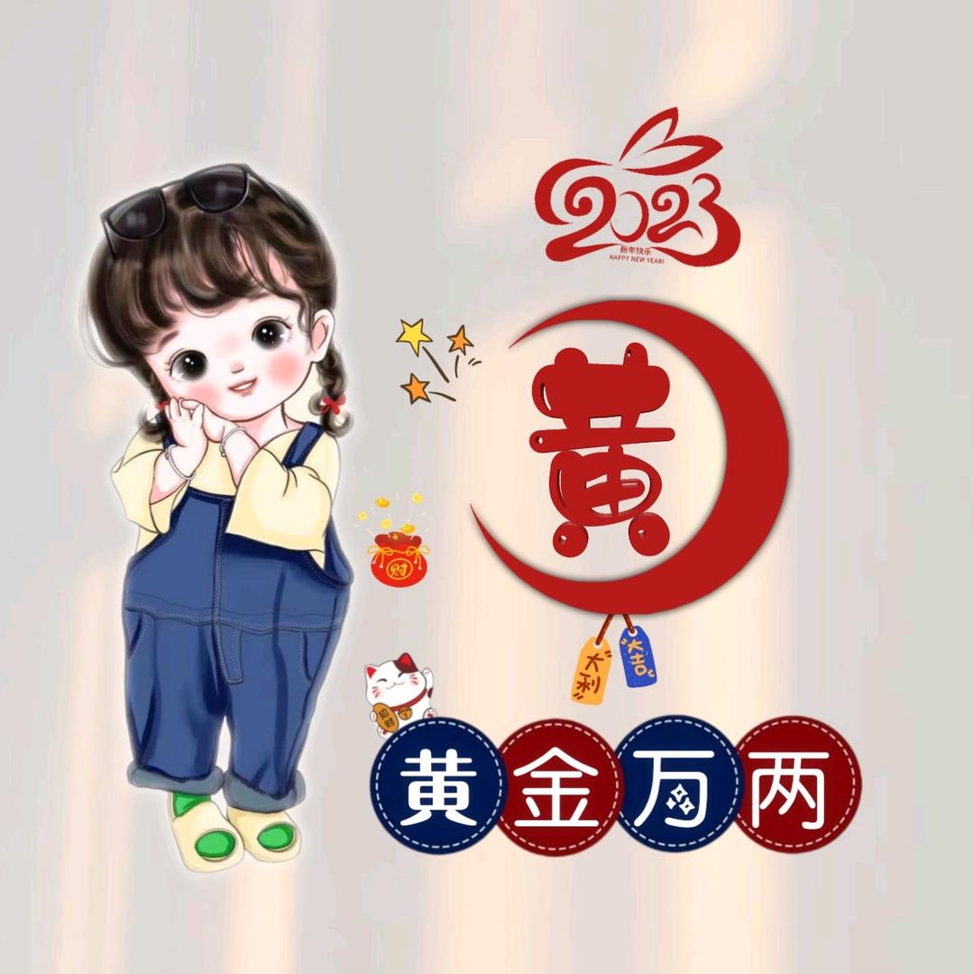 倩倩  优选穿搭