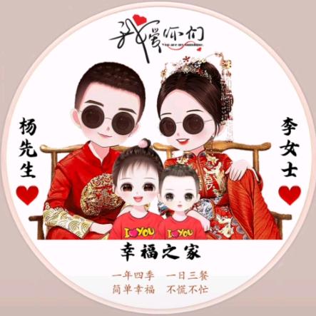 雄霸天下