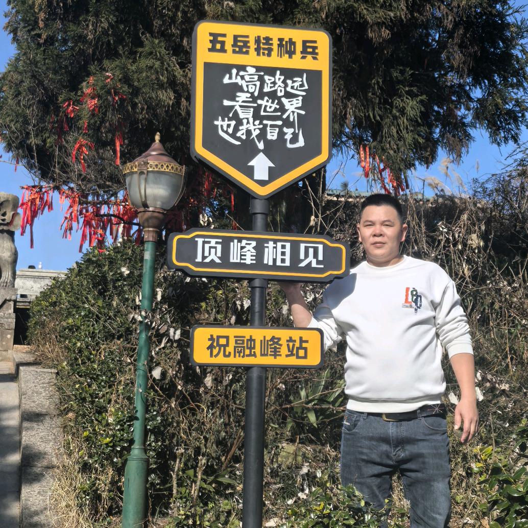 有故事的梁同学