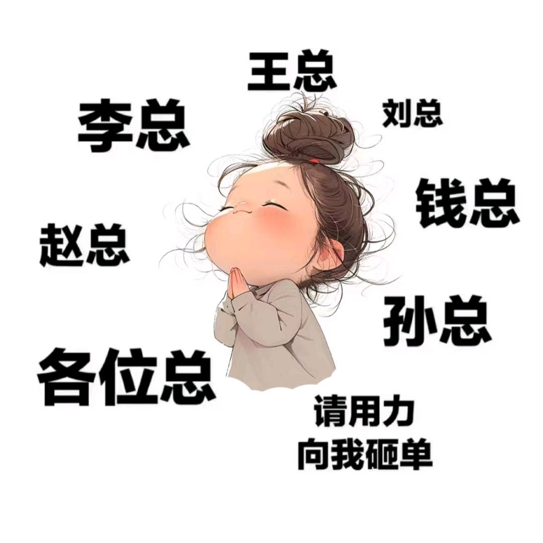 喊你淘金，你用车拉