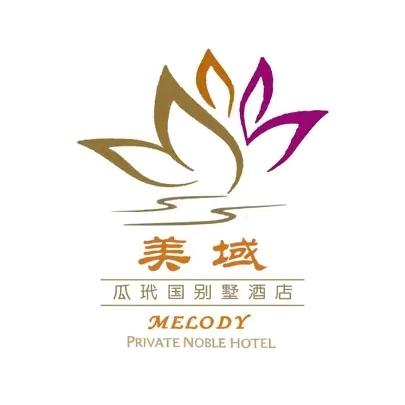 丽江美域大酒店