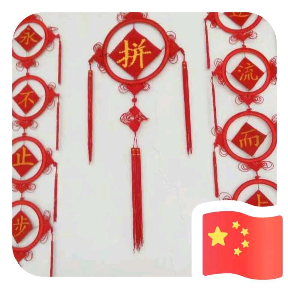 中国结艺首播（早7：20）