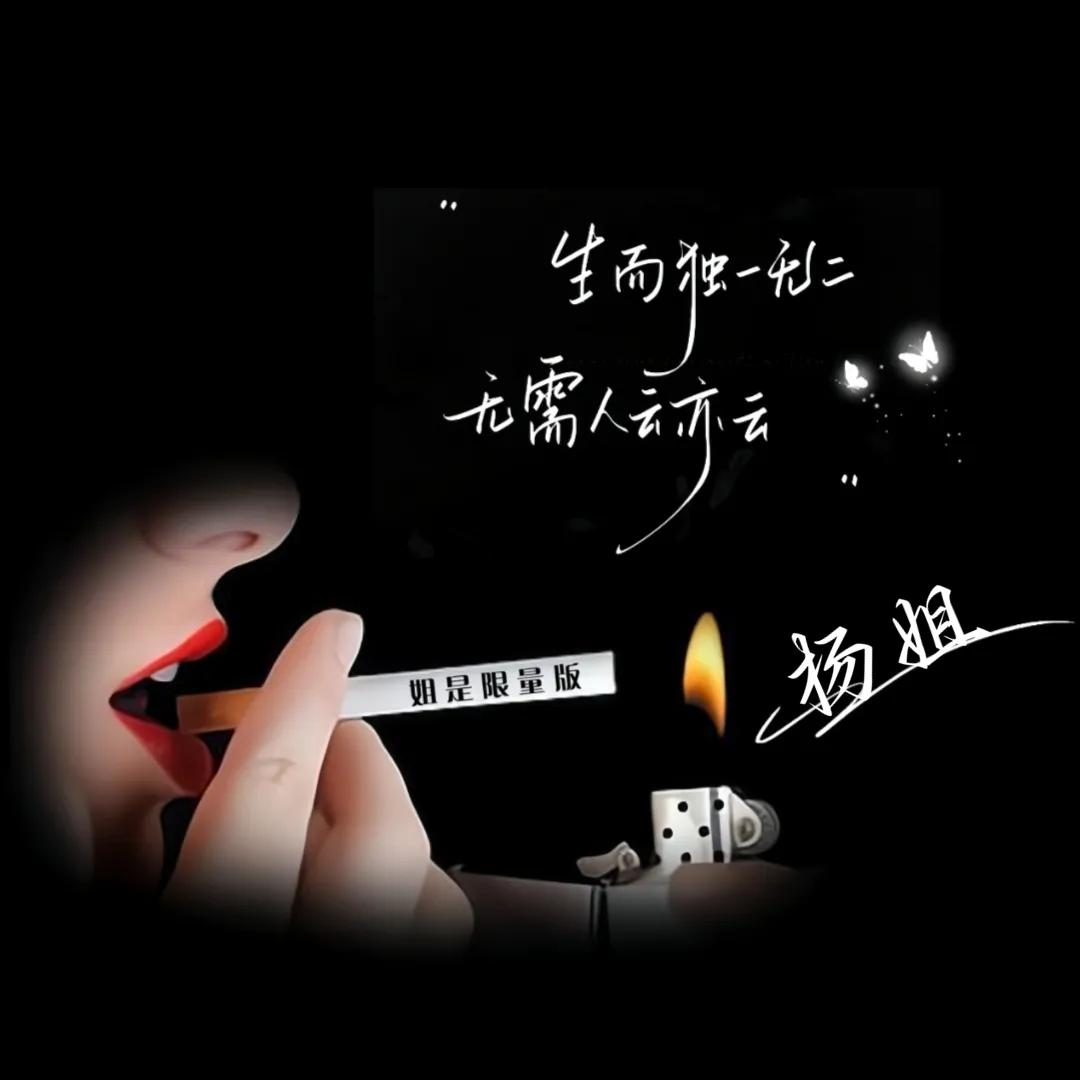 ꫛ᭄姐是限💞量版ꦿ້໌ᮨ࿐