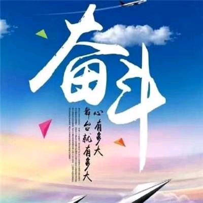 新起点