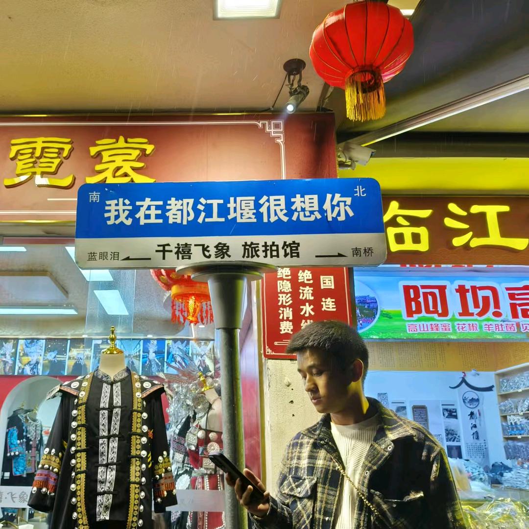 愿感情不再遗憾