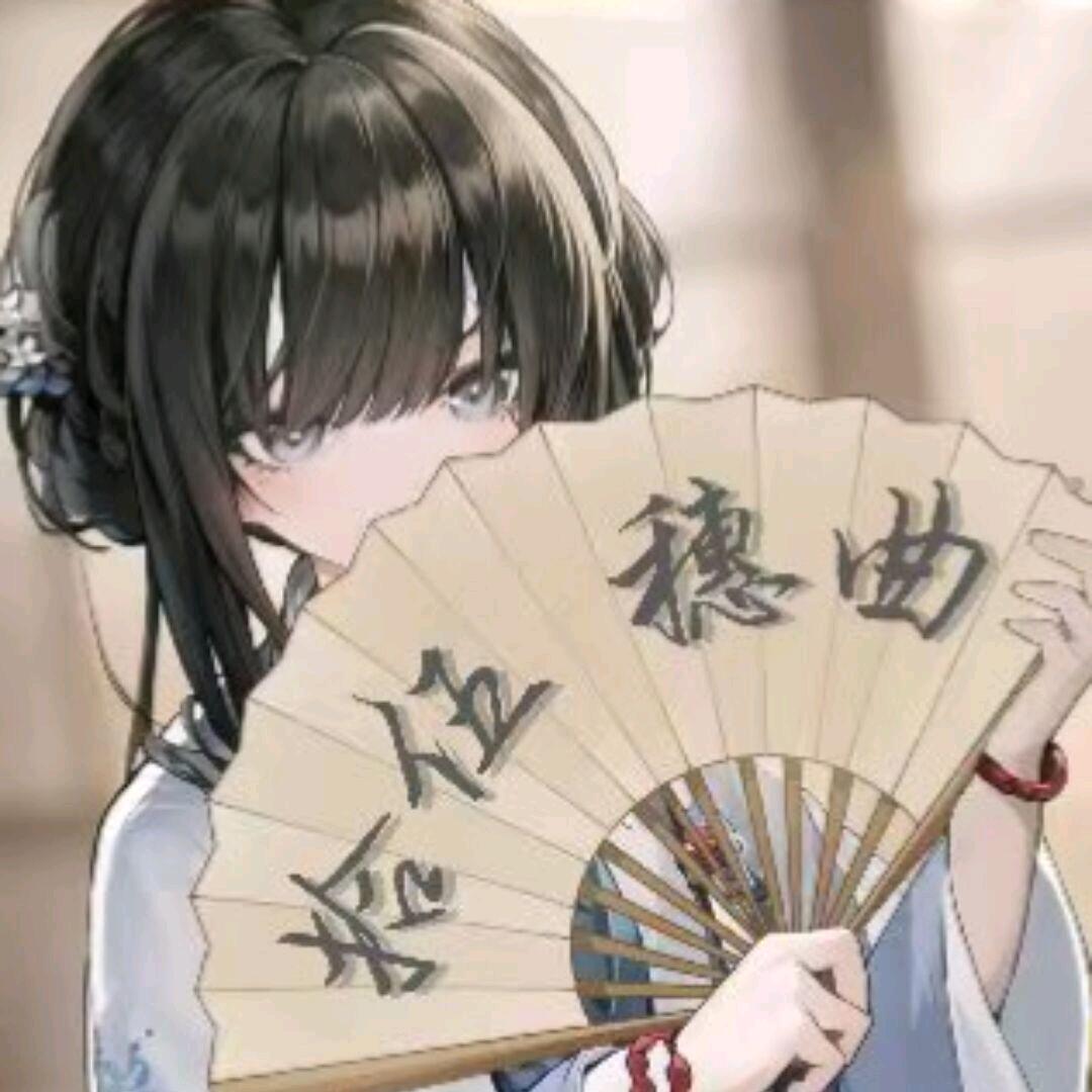 拾伍寒霜