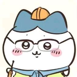 命中注定🐇