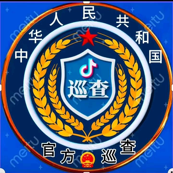 [官方]🈲神龍圑🐲╭☞龙哥