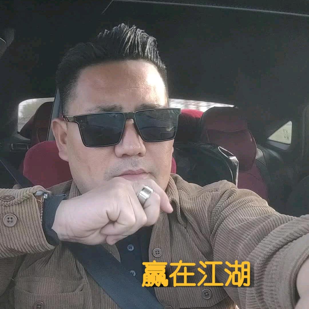 @赢在江湖