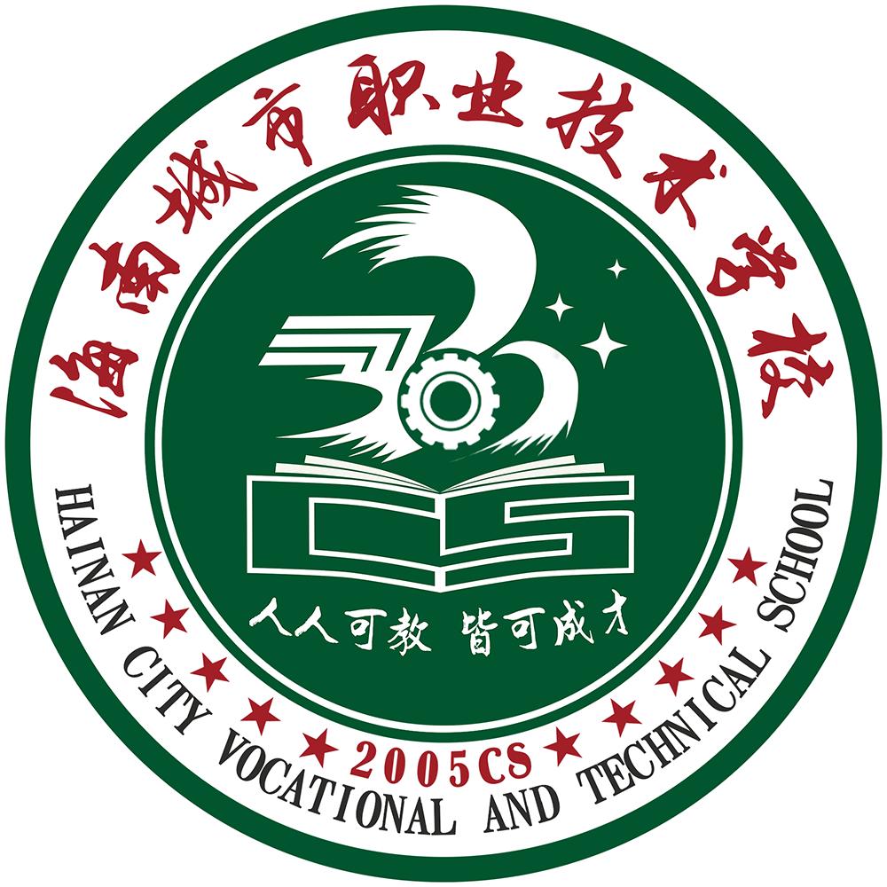 海南城市职业技术学校官方帐号